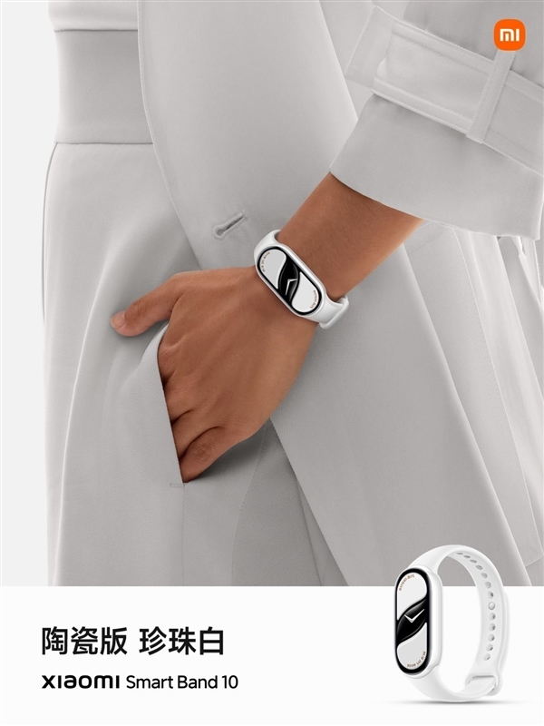 小米手环11系列入网:233mAh电池容量不变 小米手环11系列入网:233mAh电池容量不变