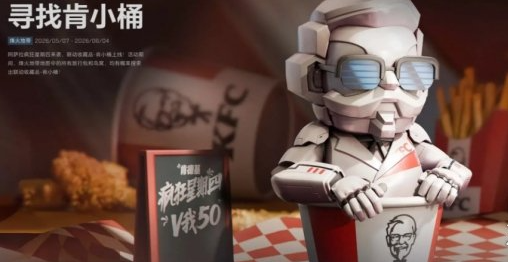 三角洲行动疯狂星期四语音怎么解锁-疯狂星期四语音彩蛋触发方法 三角洲行动疯狂星期四语音怎么解锁-疯狂星期四语音彩蛋触发方法