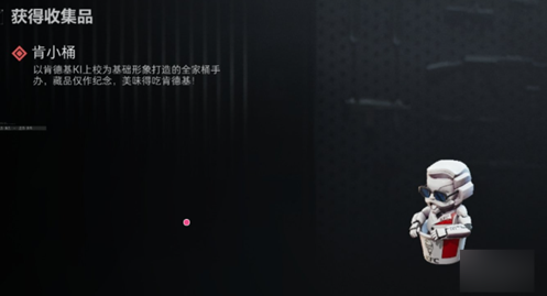 三角洲行动肯小桶怎么获得-肯小桶获取方法 三角洲行动肯小桶怎么获得-肯小桶获取方法