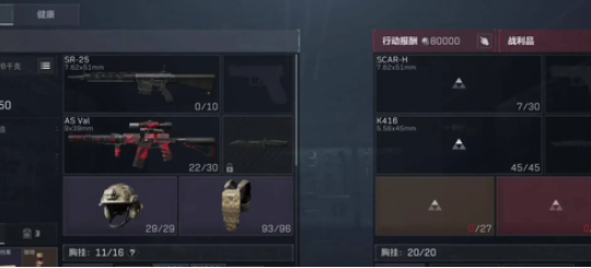 三角洲行动M14怎么改-M14改装方案大全