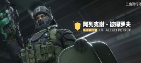 三角洲行动s9干员调整了什么-s9干员平衡性调整一览 三角洲行动s9干员调整了什么-s9干员平衡性调整一览