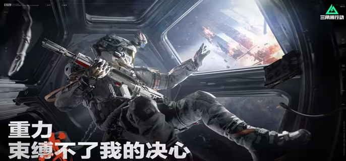 三角洲行动S8赛季马年限定大红怎么得-S8马年限定大红获取攻略