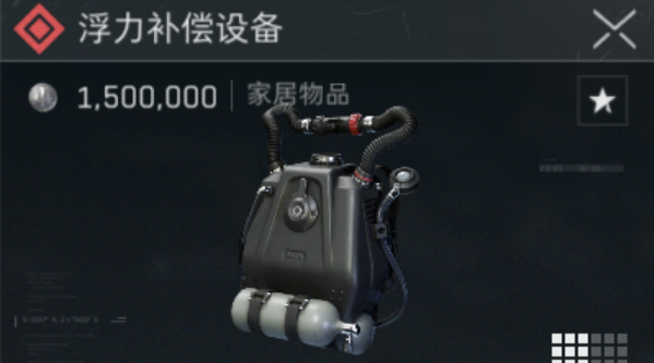 三角洲行动浮力补偿设备有什么用-浮力补偿设备作用解析 三角洲行动浮力补偿设备有什么用-浮力补偿设备作用解析
