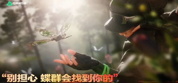 三角洲行动蝶怎么玩-蝶实战玩法技巧