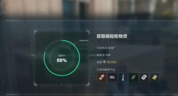 三角洲行动终止行动怎么操作-终止行动发起方法