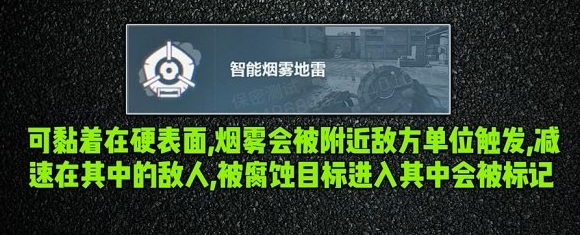 三角洲行动比特怎么玩-比特干员实战玩法教学