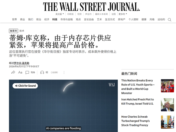 旧手机先别着急回收 因为新机已经全面涨价了 旧手机先别着急回收 因为新机已经全面涨价了