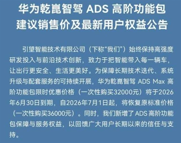 旧手机先别着急回收 因为新机已经全面涨价了 旧手机先别着急回收 因为新机已经全面涨价了