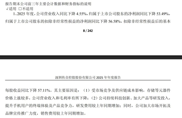 旧手机先别着急回收 因为新机已经全面涨价了 旧手机先别着急回收 因为新机已经全面涨价了