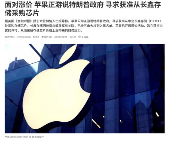 旧手机先别着急回收 因为新机已经全面涨价了 旧手机先别着急回收 因为新机已经全面涨价了
