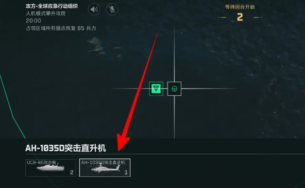 三角洲行动怎么练习直升机飞行-直升机载具训练场入口位置 三角洲行动怎么练习直升机飞行-直升机载具训练场入口位置