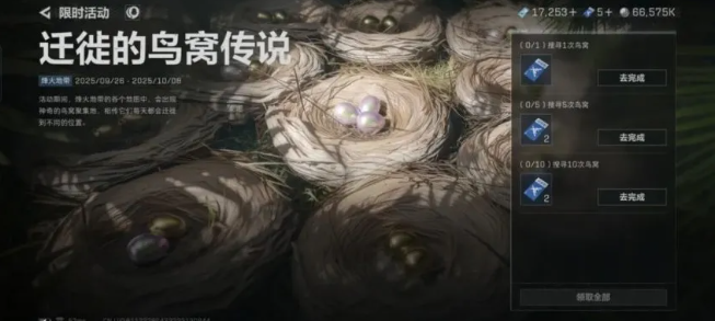三角洲行动鹅鸭杀联动枪皮有哪些-鹅鸭杀联动枪皮获取方法 三角洲行动鹅鸭杀联动枪皮有哪些-鹅鸭杀联动枪皮获取方法