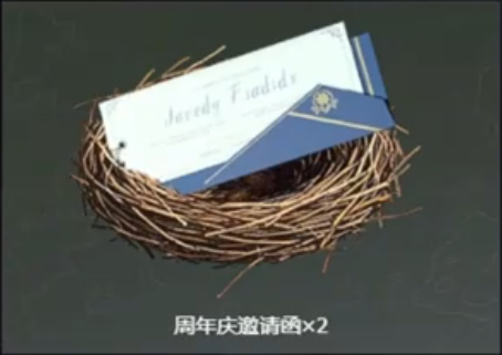 三角洲行动周年庆邀请函怎么得-周年庆邀请函获取及兑换 三角洲行动周年庆邀请函怎么得-周年庆邀请函获取及兑换
