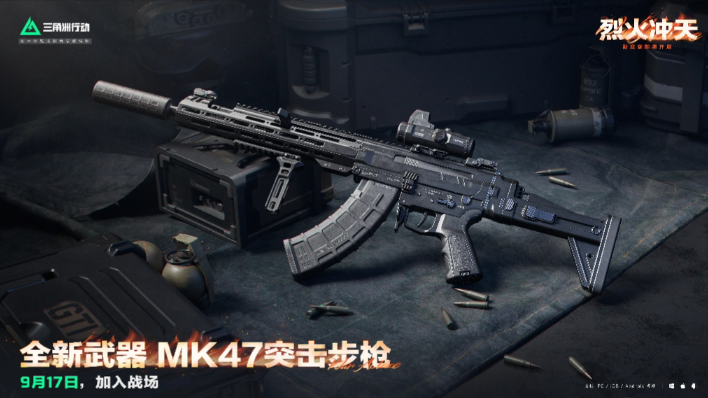 三角洲行动MK47怎么改厉害-MK47改装攻略 三角洲行动MK47怎么改厉害-MK47改装攻略