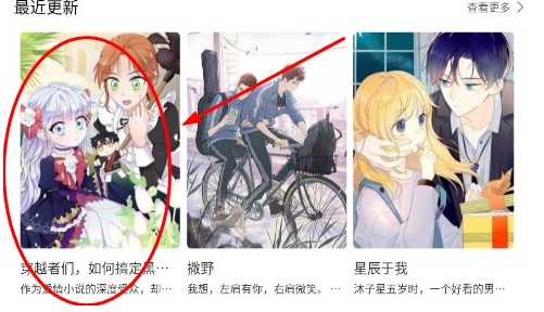 漫蛙manwa网页版登录入口2026最新:官方主站及备用网址汇总,一键直达海量漫画资源 游侠网2