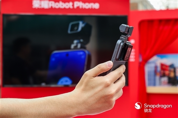 自带4D云台!荣耀Robot Phone核心规格揭晓:6.3英寸+骁龙8E5 自带4D云台!荣耀Robot Phone核心规格揭晓:6.3英寸+骁龙8E5