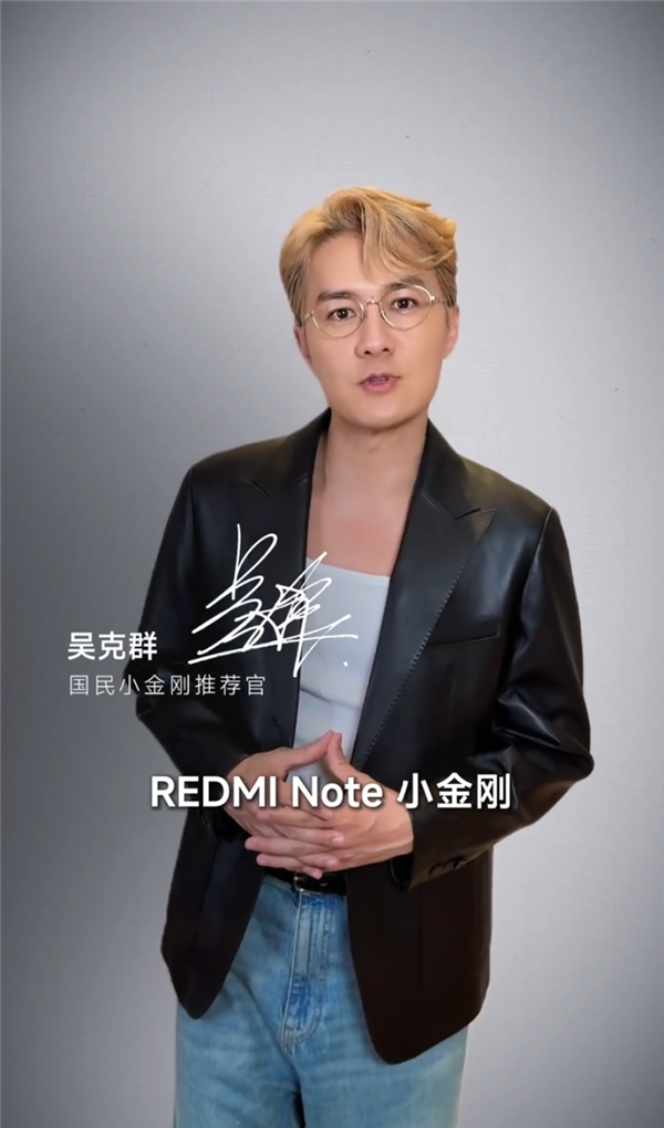 REDMI Note 17系列今天发布:7英寸大屏、五年流畅 REDMI Note 17系列今天发布:7英寸大屏、五年流畅