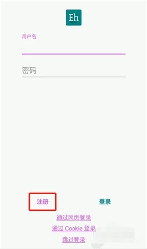 还在找E站入口?这份最新浏览器直达与添加教程请收好! Ehviewer彩色版