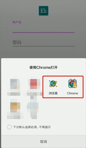 还在找E站入口?这份最新浏览器直达与添加教程请收好! Ehviewer彩色版