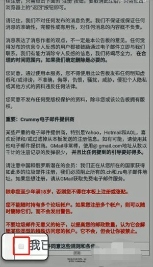还在找E站入口?这份最新浏览器直达与添加教程请收好! Ehviewer彩色版