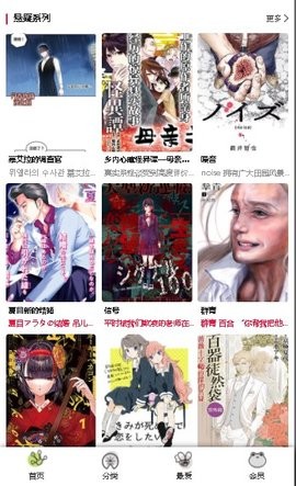 漫蛙2 官方下载入口 漫蛙2 官方下载入口
