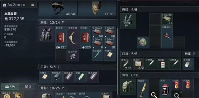 三角洲行动5级甲怎么获得-5级甲获取方法 三角洲行动5级甲怎么获得-5级甲获取方法