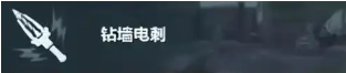 三角洲行动疾风技能是什么-疾风技能介绍 三角洲行动疾风技能是什么-疾风技能介绍
