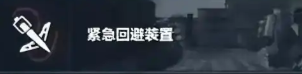 三角洲行动疾风技能是什么-疾风技能介绍 三角洲行动疾风技能是什么-疾风技能介绍