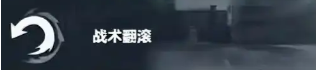 三角洲行动疾风技能是什么-疾风技能介绍 三角洲行动疾风技能是什么-疾风技能介绍