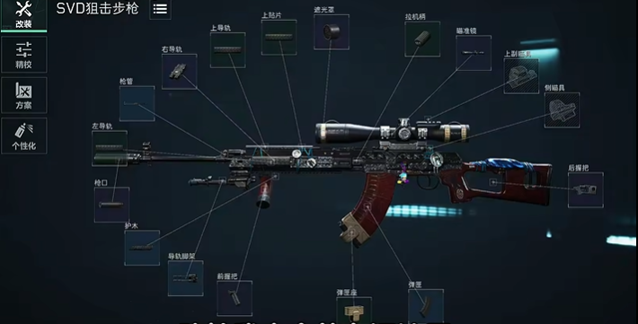 三角洲行动射手步枪怎么改装-强势射手步枪的改装推荐 三角洲行动射手步枪怎么改装-强势射手步枪的改装推荐