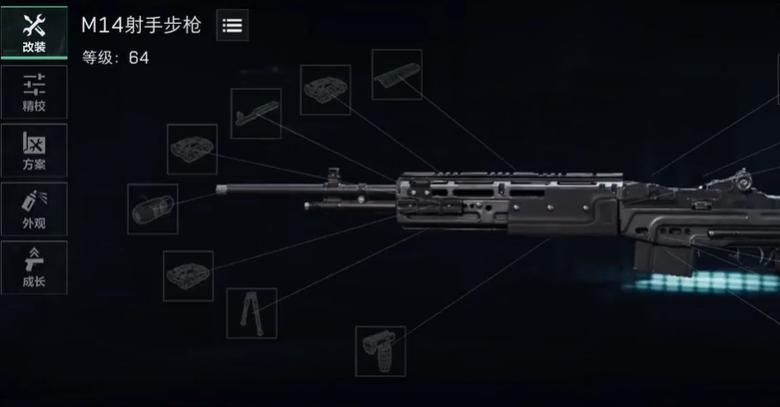 三角洲行动射手步枪怎么改装-强势射手步枪的改装推荐 三角洲行动射手步枪怎么改装-强势射手步枪的改装推荐
