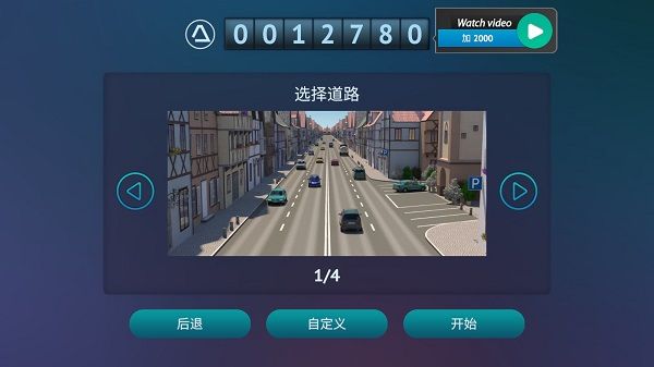 真人汽车驾驶德国最新版 真人汽车驾驶德国最新版