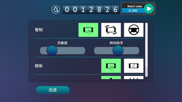 真人汽车驾驶德国最新版 真人汽车驾驶德国最新版