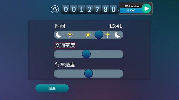 真人汽车驾驶德国最新版 真人汽车驾驶德国最新版