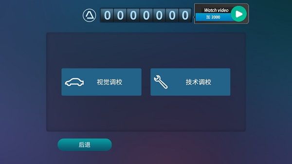 真人汽车驾驶德国最新版 真人汽车驾驶德国最新版