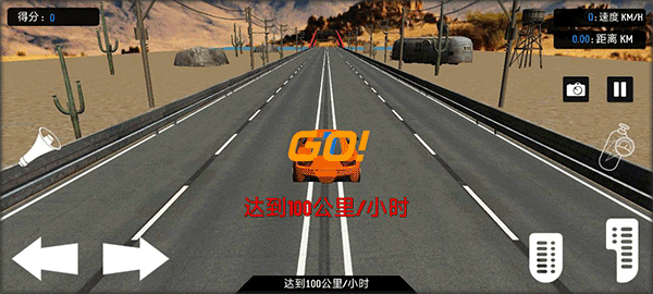 公路竞速 公路竞速