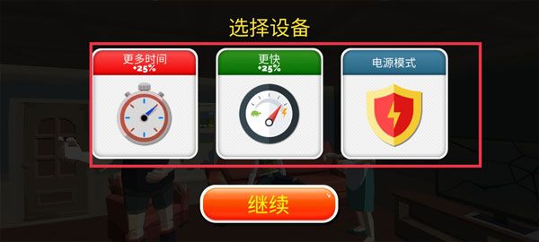 紧急城市救护车模拟器 紧急城市救护车模拟器