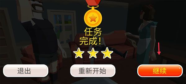 紧急城市救护车模拟器 紧急城市救护车模拟器