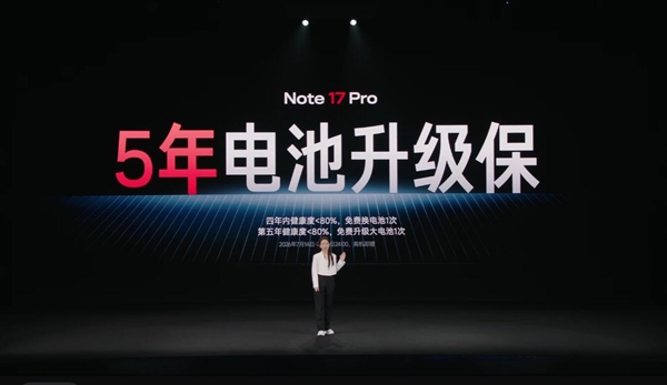 REDMI Note 17 Pro首销优惠200元 网友:成本大增 实属不易 REDMI Note 17 Pro首销优惠200元 网友:成本大增 实属不易
