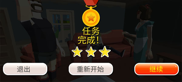 紧急城市救护车模拟器截图0