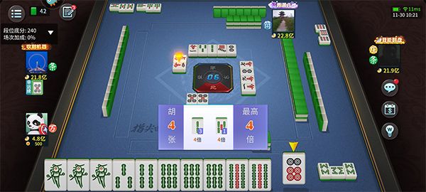 指尖四川麻将主播版