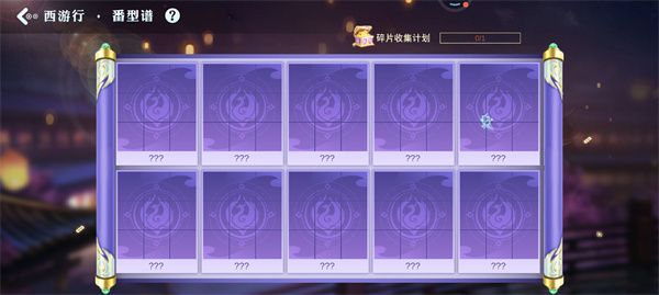 指尖四川麻将禅游版