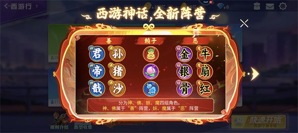 指尖四川麻将禅游版