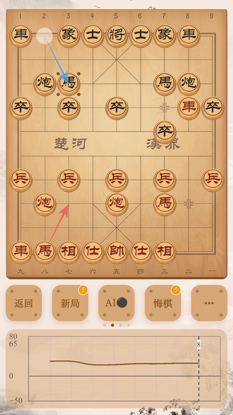 棋路中国象棋app截图1