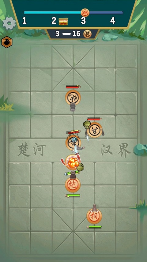像棋不象棋截图1