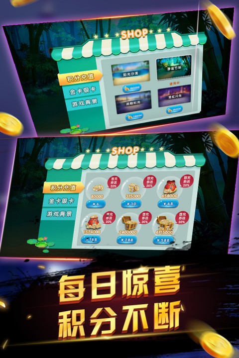 申城麻将官方正版截图1