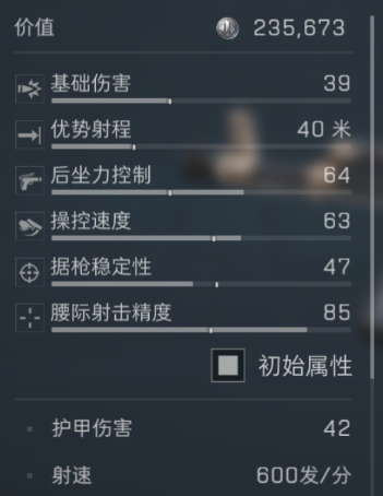 三角洲行动AKM怎么改枪-AKM改装攻略