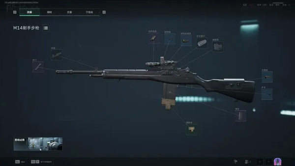 三角洲行动M14怎么改-M14改装推荐 三角洲行动M14怎么改-M14改装推荐