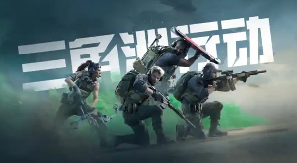 三角洲行动房卡怎么获得-房卡获取方法