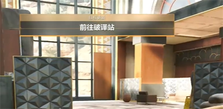 三角洲行动曼德尔砖怎么破译-曼德尔砖破译方法 三角洲行动曼德尔砖怎么破译-曼德尔砖破译方法